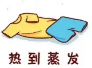 准备好了吗又一波雨雨雨要来了