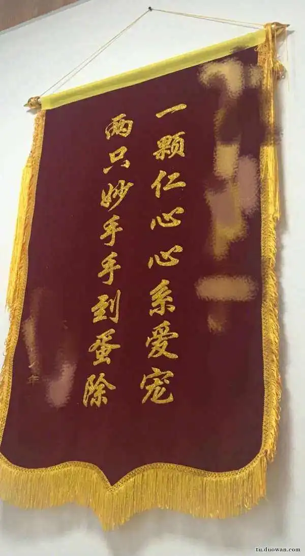  搞笑gif图片笑话段子老师,我大姨夫来了