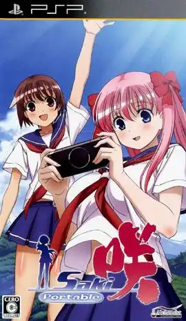  天才麻将少女携带版咲sakiportable的文字0