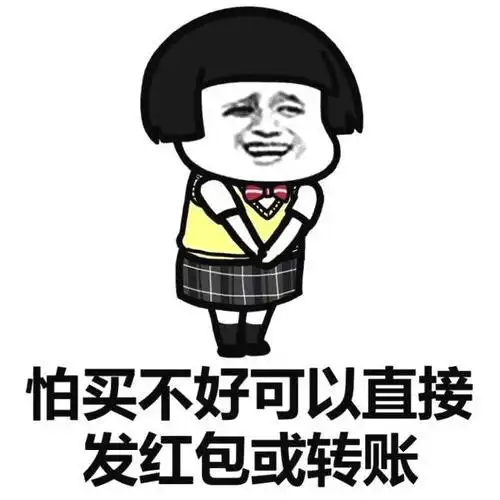  开心笑话去相亲,跟那姑娘聊得挺好,就是媒人坐立不安