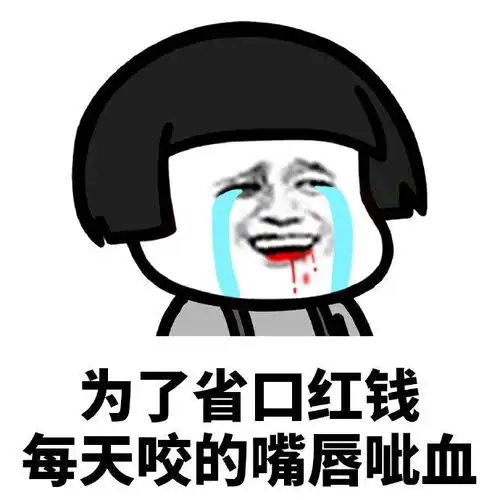  幽默笑话我见过拍蚊子的,没见过用鞋底拍蚊子的