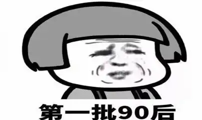 幽默笑话老婆看见了微信里的撩妹记录,这次真的跟她解释不清了
