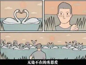  开心一刻小时候被堵在公共厕所里,即将被他们挨打的时候