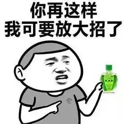  风油精的12大妙用知多少