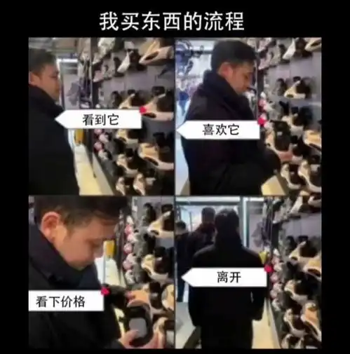 人间真实系列搞笑图片  人间真实系列搞笑图片