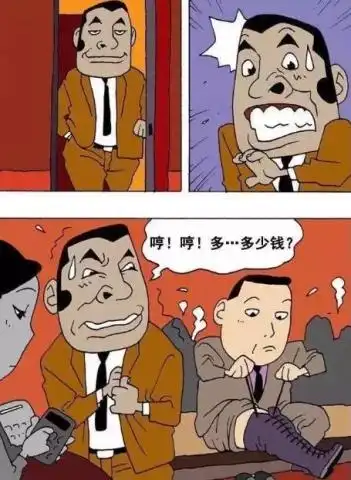 搞笑吃瓜子动画图片吃饭