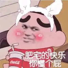 90后到底得了什么病