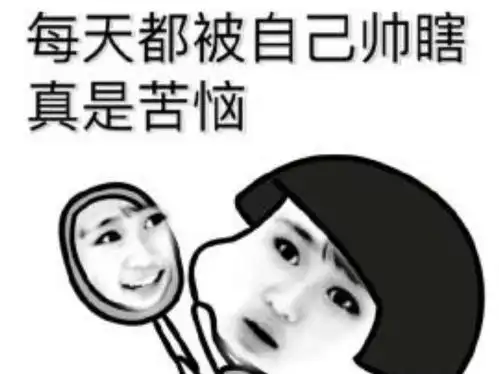 开心一刻边挠痒边问男友你说为啥被蚊子叮后,会起个大包呢