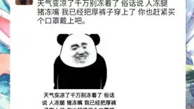 搞笑的图片笑死人的那种