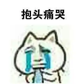 谢谢图片大全表情搞笑大