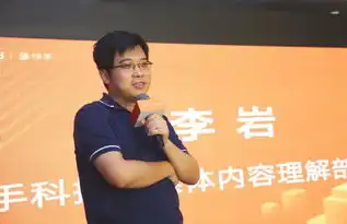  快手联合chinamm举办用户兴趣建模大赛探索大数据算法产学研用