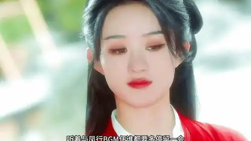  与凤行碧苍战歌和中国航天事业好搭配,热情高涨鸡皮疙瘩掉一地