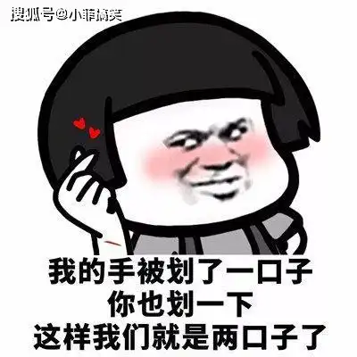  搞笑gif趣图我就说这女的很厉害,不让你招惹,你就是不听