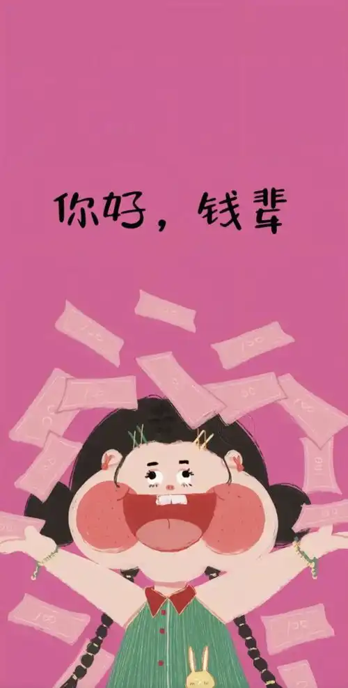 搞笑抢红包图片拍拍
