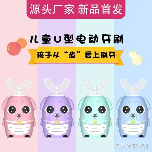  儿童口含u型牙刷究竟怎样呢值得购买吗