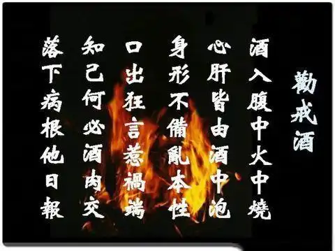  戒酒表情包搞笑图片合集