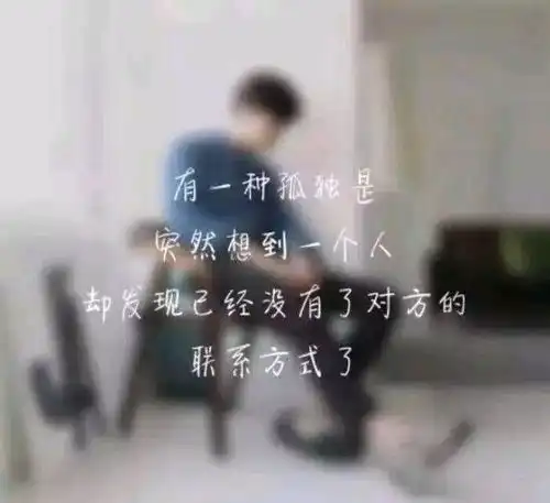 男人伤感句子句句心痛