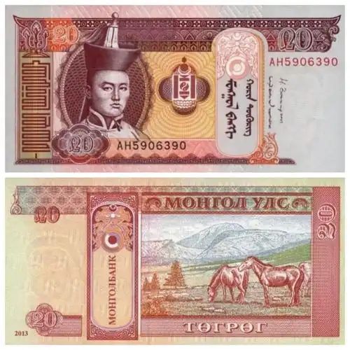  有趣的钱币亚洲篇蒙古图格里克