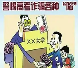  天融信数据防泄漏系统topdlp助力高考阅卷工作顺利进行