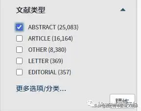  医学图像处理医学计算机与图像处理,免版面费的研究生之友sci论文期刊...