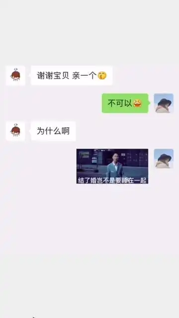  撩妹表情包来了