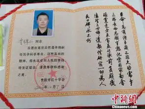  贵阳献血达人群体有的坚持20年有的戒烟戒酒