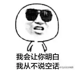 无聊图片 搞笑图片有趣