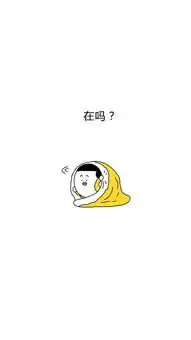  简约创意卡通恶搞图片手机壁纸