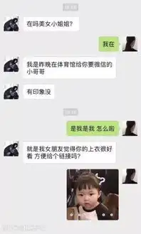  趣味搞笑图片,老外不认识字,点菜时候直接露出腰部要这些就可以了