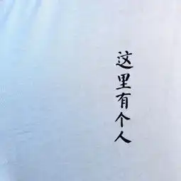  晚安心情句子190227感情死了,生活还在