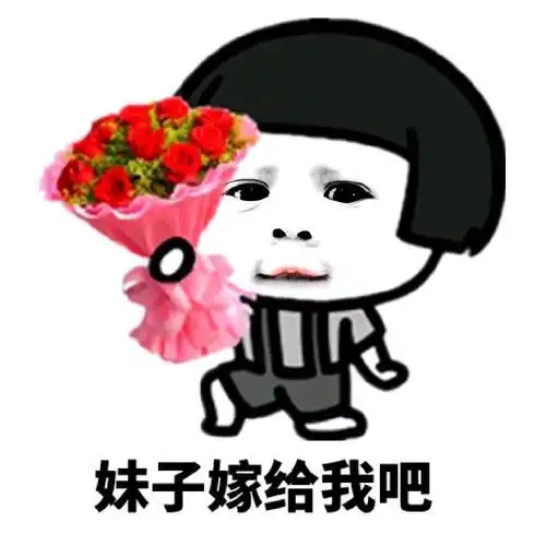  开心一笑昨晚小姨子十二点的飞机,接到她的时间十二点半