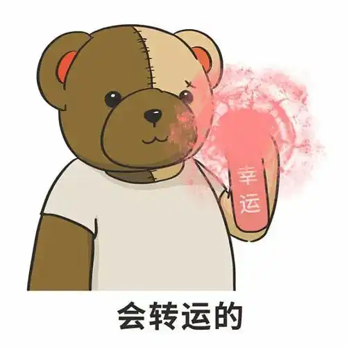 运气倒霉的搞笑图片走红