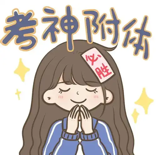  备战四六级,你准备好了吗