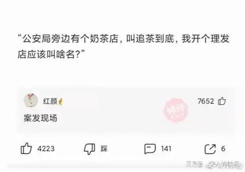  搞笑图片第767期一双丝袜就把父子二人治得服服帖帖的