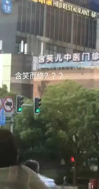  搞笑gif哥们,你可真是会骗人,把锁当玉镯