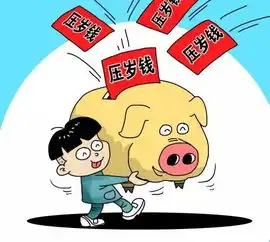  女儿5万压岁钱被母亲用来买房孩子生气妈妈道歉