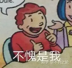  初三,成绩很差,寒假浪费了,还有可能逆袭吗