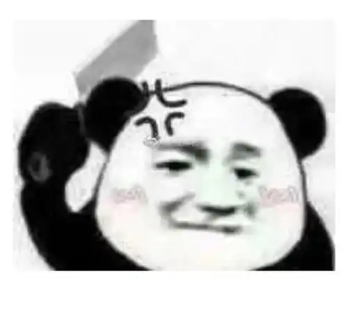 没你不行熊猫头表情包鸡