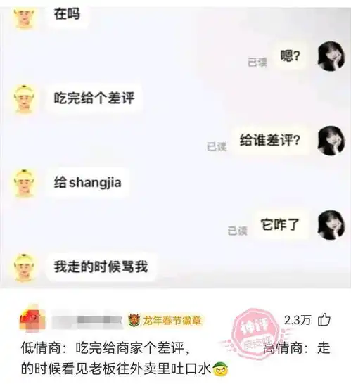  搞笑神评论笑一笑,十年少,11张图片让你爆笑一整天