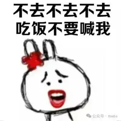 搞笑图片头像逗比女生句