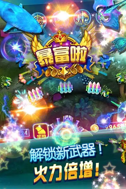  齐齐哈尔兴动麻将新版