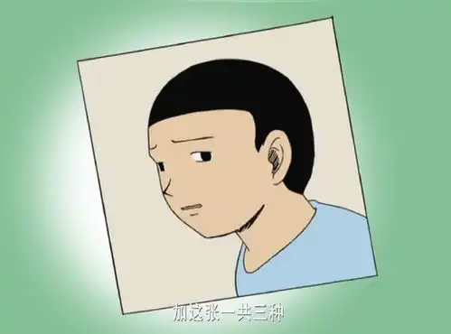  网友吐槽鬼灭之刃贴纸一股搞笑漫画日和的味