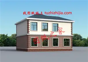 150平米左右农村二层房屋设计图,造价25万左右漂亮实用  150平米左右农村二层房屋设计图,造价25万左右漂亮实用