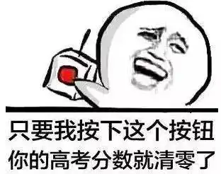  太子殿下全国这么多有趣的地铁站名,你去过几个