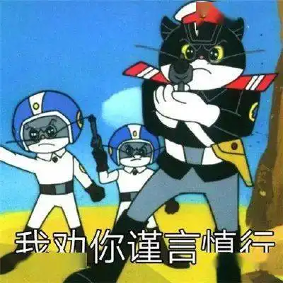 出去玩表情包搞笑图片安