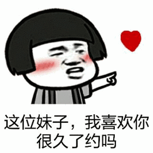  100p搞笑表情包,斗得天昏地暗