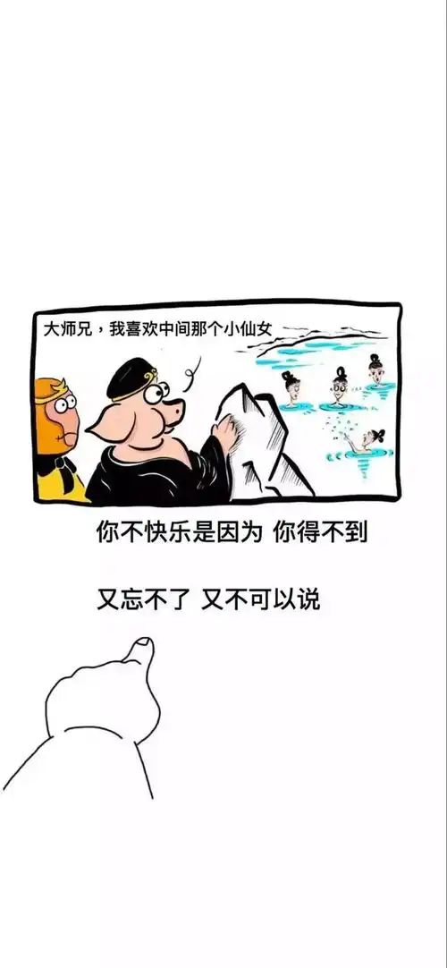  壁纸盐于律己,甜以待人