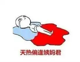  近期热门搞笑图集仿佛圆寂了