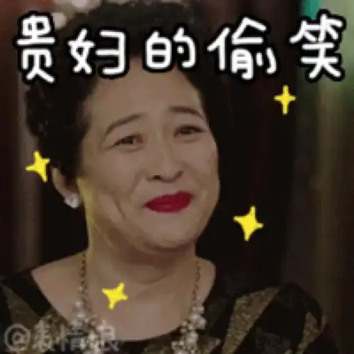  医生不讲医德,委婉暗示胎儿性别哈哈神评笑死我了