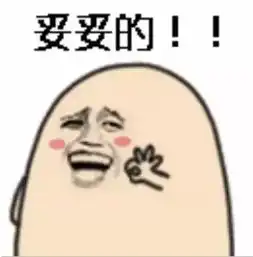 精油就一定安全吗红血丝肌肤绝对不能接触的产品